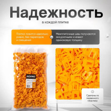 ROVNO Система выравнивания плитки, 1,5мм, 700 шт.